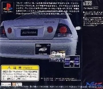 Netz Magazine - Altezza (JP) box cover back